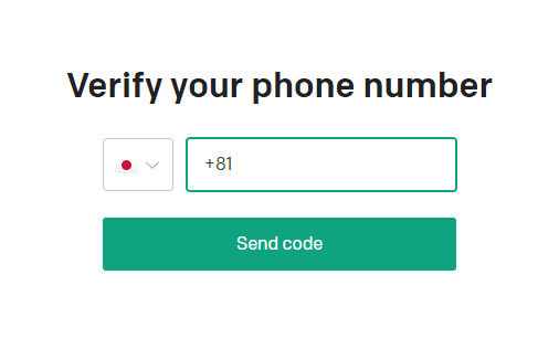 チャットGPTのSMS認証