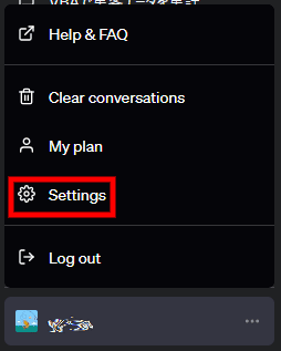 チャットGPTのSettings